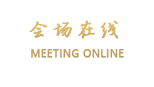 广州君合国际酒店
